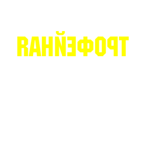 ����������� �� ����������� ������ �������� ����������� - ������ �� 18 ���.