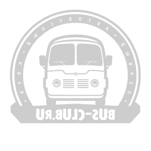 Развернутая по горизонтали Светло-серая наклейка «Bus-Club logo1» - купить от 192 руб.