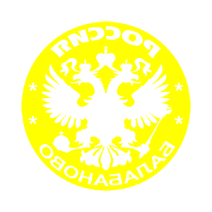       (Balabanovo) -   133 .