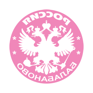       (Balabanovo) -   133 .