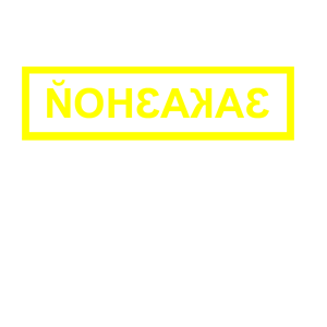 ����������� �� ����������� ������ �������� ��������� - ������ �� 71 ���.