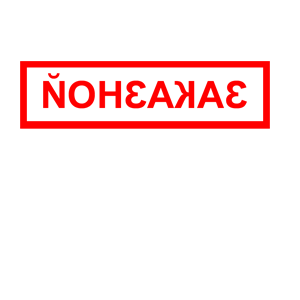       -   71 .