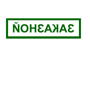 ����������� �� ����������� ������� �������� ��������� - ������ �� 71 ���.