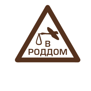     -   143 .