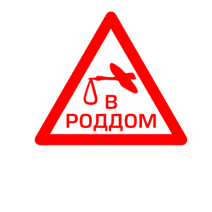     -   143 .