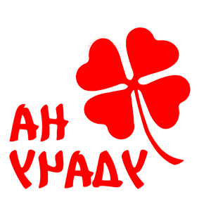         -   98 .