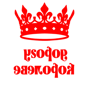        -   181 .