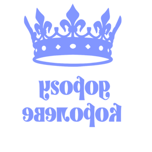        -   181 .