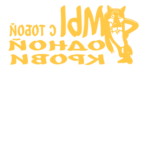           -   98 .