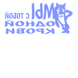           -   98 .