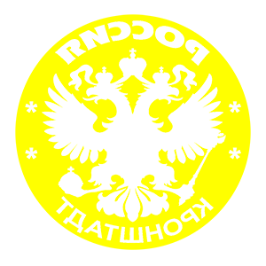       -   133 .