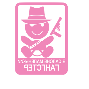          -   141 .