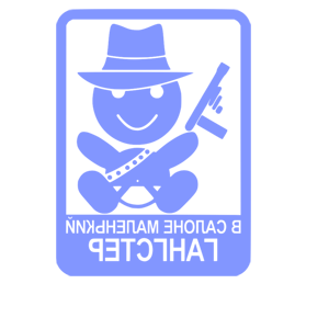          -   141 .