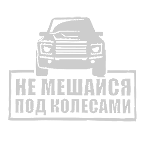       -   141 .