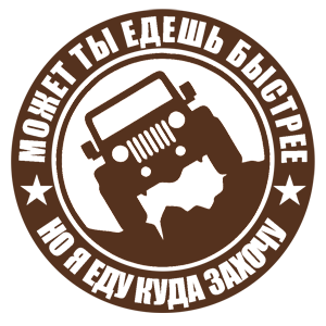       -   161 .