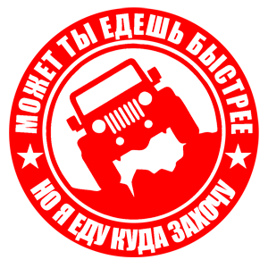       -   161 .