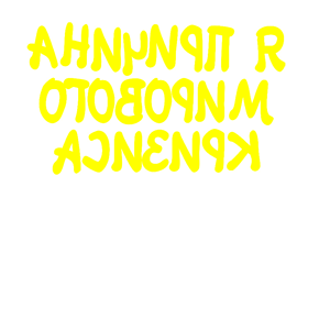          -   63 .