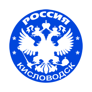   (Kislovodsk)