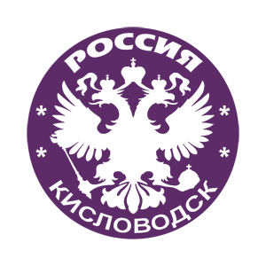   (Kislovodsk)