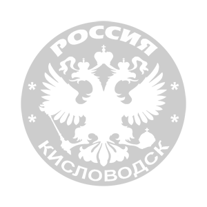   (Kislovodsk)