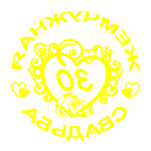        -   98 .