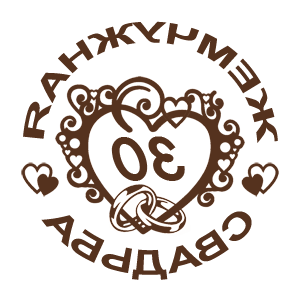       -   98 .