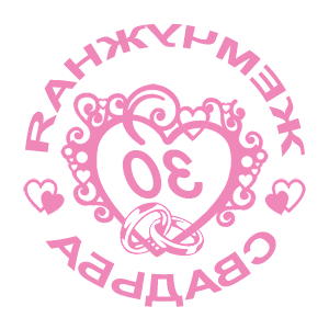        -   98 .