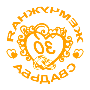        -   98 .