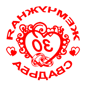        -   98 .
