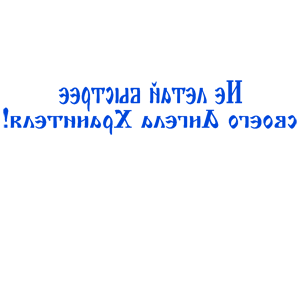            -   84 .