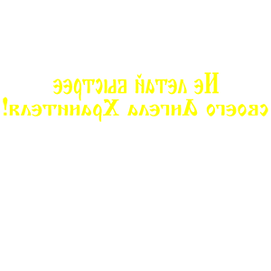            -   84 .