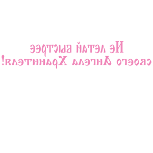            -   84 .