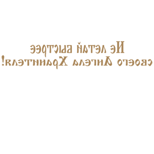    -        -   84 .