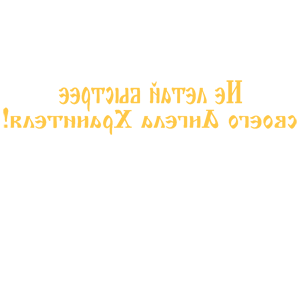            -   84 .