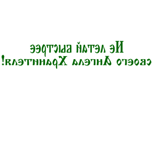            -   84 .