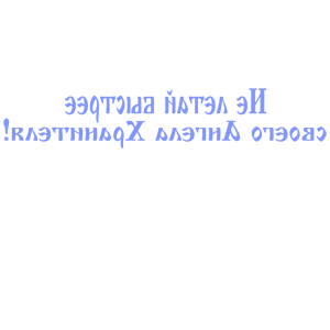            -   84 .