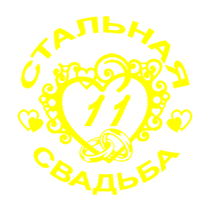     -   98 .