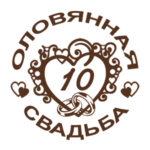     -   98 .