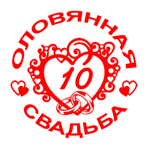     -   98 .