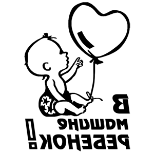         -   131 .