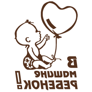         -   131 .
