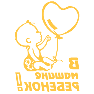         -   131 .