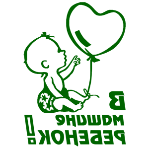         -   131 .