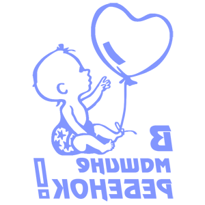         -   131 .