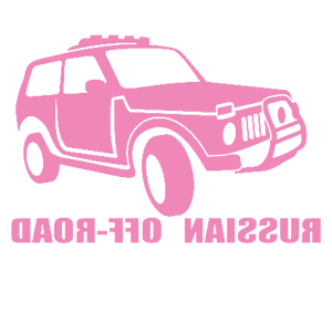      Russian off-road -   128 .