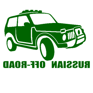      Russian off-road -   128 .