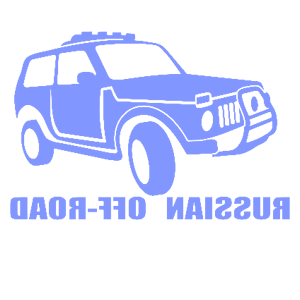      Russian off-road -   128 .