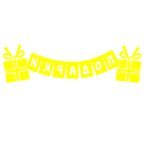       -   58 .