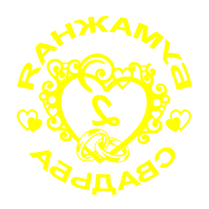        -   98 .