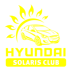  Hyundai Solaris Club